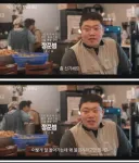 불경기가 이해가 안된다는 청년들.JPG