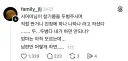 참기름 카르텔에서 배신이 발생하는 과정