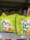 마트라면 할인 50% 봤다