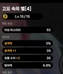젠존제) 재밌는거 보여줌