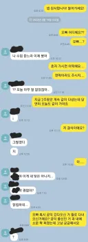 여자 후배 차 태워주면 안 되는 이유.jpg