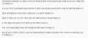 장미란 사건 진행상황
