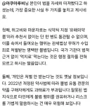 AI 딸깍 글을 싫어하는 이유입니다.