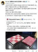 슬슬 나오기 시작하는 배양육 근황.jpg
