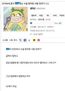 똥꼬 안닫히는 유게이야