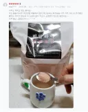전설의 히말라야 소금 리뷰