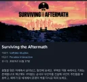 패러독스 얘들 한글화 이상하게 한 적 있긴함