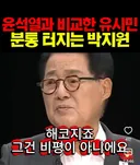 유해한 놈 나락 각이다