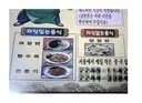 솔직한 중국집