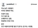 직장 다녀보니 느끼게 된 진짜 똑똑한 사람들 특징