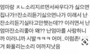 비위 맞춰주는게 최고인 이유