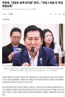 정청래, '대법관 공백 방지법' 준비..퇴임 1개월 전 후임 제청토록