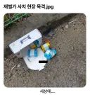 재벌가 사치 현장 목격