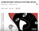 26년 여름을 강타한 소년만화 도파민 축제들.jpg