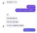만난지 이틀된 애 때문에 10년 친구 버리는 남자