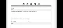 코딩애플 아저씨 짤이 ㅋㅋㅋㅋㅋ