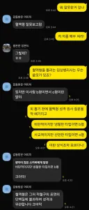 임상병리사인 동생 긁기