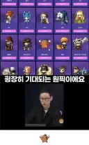 [메이플] "신의 선택을 받은 NPC."