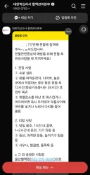 헌혈 블루아카 굿즈 재고 많네