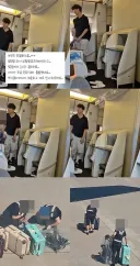 승객들에게 사과한 박수홍