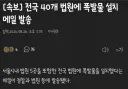 " 인생 하드코어 시작 ..... " . jpg