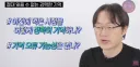 롯데팬들이 백종원 대패삼겹살 개발설에 분노한 이유