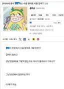 흔한 디씨 용자 수준 ㅋㅋ