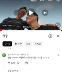 천하제일 댓글대회가 열린 모 유튜버 댓글창.jpg