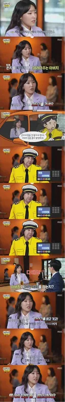 딸에게도 차별 없는 아버님