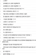 고소를 당하면 생기는 변화