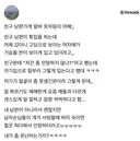 쓸데없는 오지랖 부리는 아지매