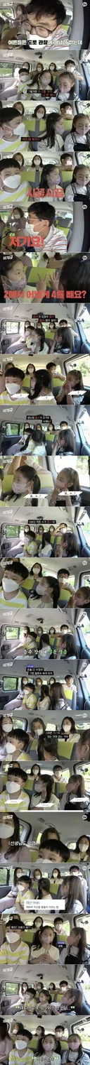 말싸움하는 유치원생 조용히 만드는 방법