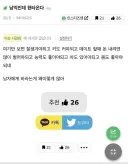 요즘 연애 안하는 이유