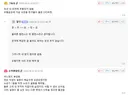 패치 후 밸런스를 받아들이는 직업 별 반응
