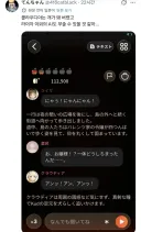 라이자 ai 챗 게임 다들 잘즐기고 있는거 같은데..?