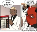 꽤 재미있던 커플