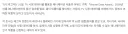 3분기 연령대별 인기 애니 통계