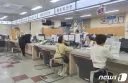 동사무소) 입구만 넓혀대는 조직