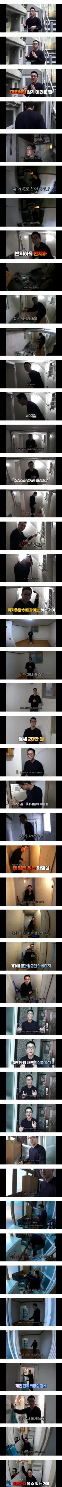 월세 10만 원이 만드는 차이.jpg