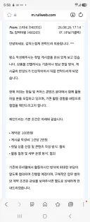 루리웹 하면서 재벌 되는법