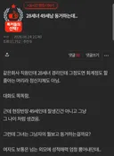 49세 남자와 동거하는 28세 여자