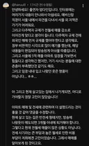 안녕하세요 어제자 MBC PD수첩 방송에 출연한 엄다인입니다.
