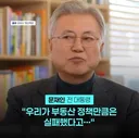 부동산 떡상의 책임은 누구에게 있는지 알아보자.