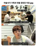 마술사가 되기 위해 가족과 연을 끊었던