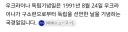 중국 시진핑, 우크라이나의 독립을 축하.jpg