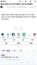이런현실이 있단 말이냐