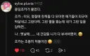 펌 명절에 친척들 모이면 애기들이 피규어 박살..