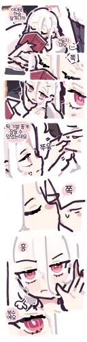 블루아카) 삐삐쀼쀼 정실무브.Manwha