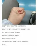 지하철 기다리다가 테러당한 디시인.jpg