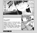 능력이 바닥난 직장인 최후의 발버둥